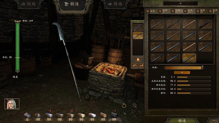 騎馬與砍殺 2 各類近戰鍛造武器攻擊範圍分享