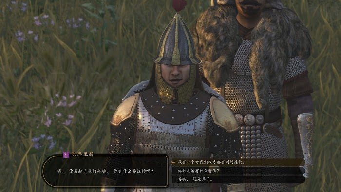騎馬與砍殺 2 快速取得戰馬方法