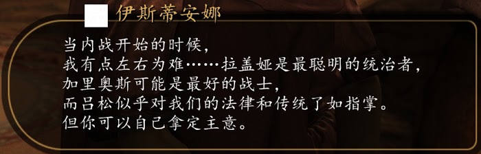騎馬與砍殺 2 潘迪拉克戰役劇情解析