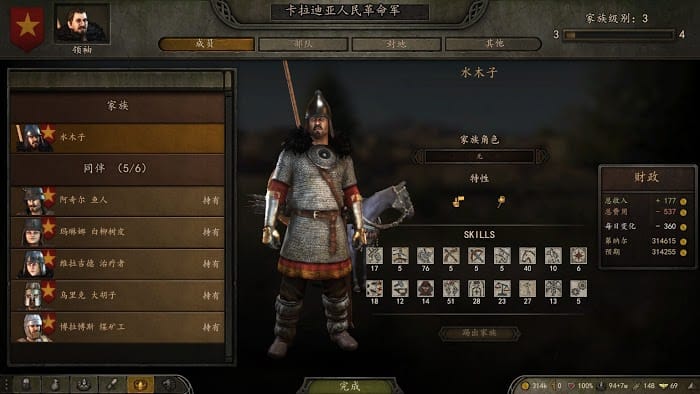 騎馬與砍殺 2 遊擊戰術心得