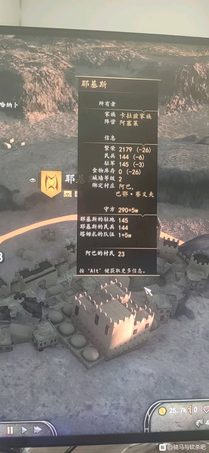 騎馬與砍殺 2 跑商概念講解