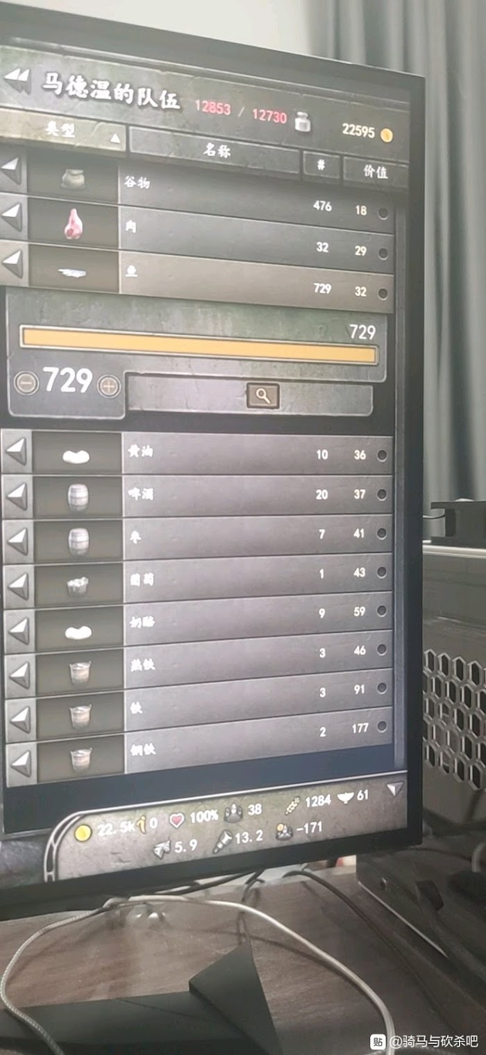 騎馬與砍殺 2 跑商概念講解