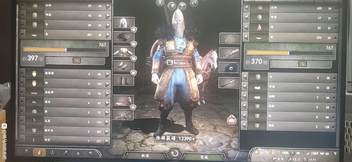 騎馬與砍殺 2 跑商概念講解