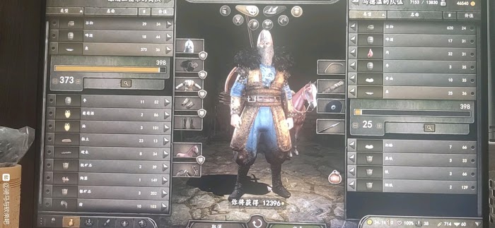 騎馬與砍殺 2 跑商概念講解
