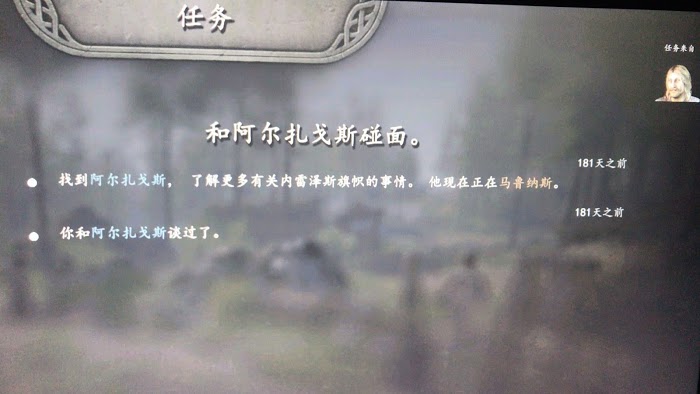 騎馬與砍殺 2 正統自立步驟詳解