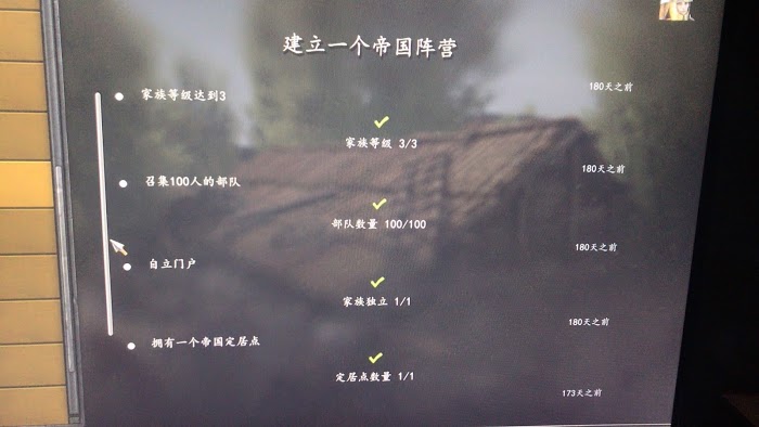 騎馬與砍殺 2 正統自立步驟詳解