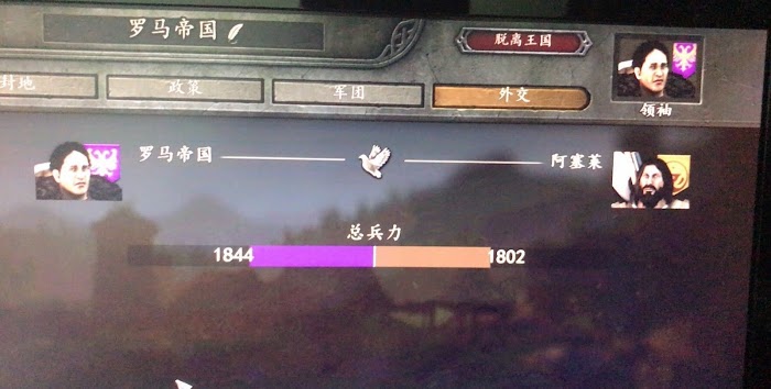 騎馬與砍殺 2 中期擴張領土方法