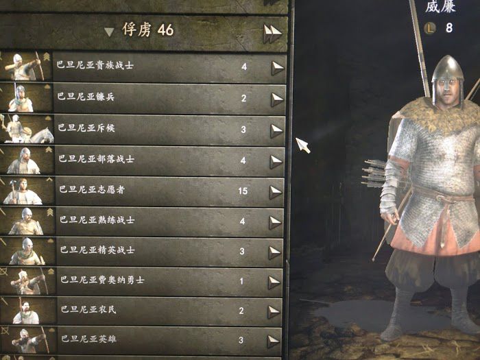 騎馬與砍殺 2 新手開局概念