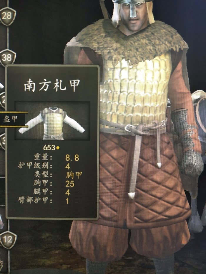 騎馬與砍殺 2 新手開局概念