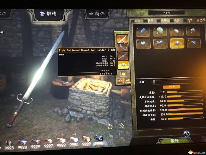騎馬與砍殺 2 裝備資料修改教學