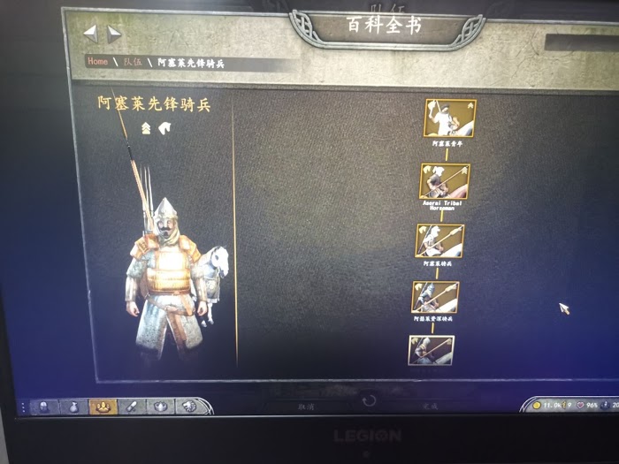 騎馬與砍殺 2 六國兵種樹分享