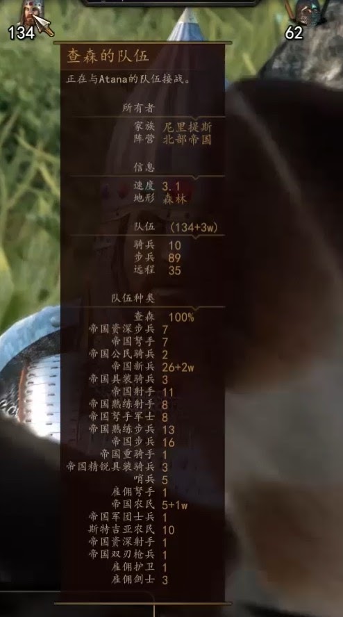 騎馬與砍殺 2 以少勝多低戰損擺陣教學