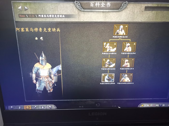 騎馬與砍殺 2 六國兵種樹分享