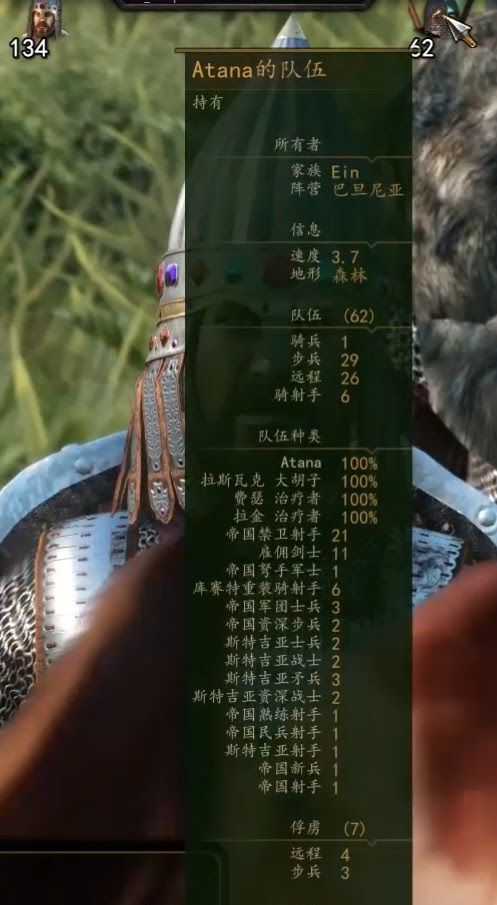 騎馬與砍殺 2 以少勝多低戰損擺陣教學