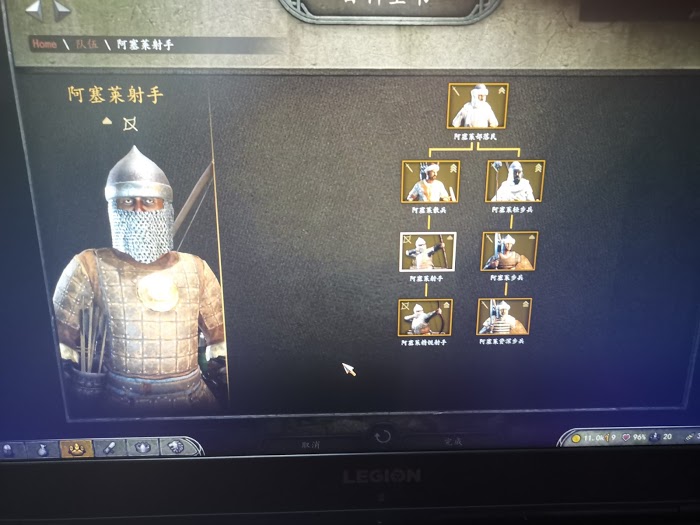 騎馬與砍殺 2 六國兵種樹分享