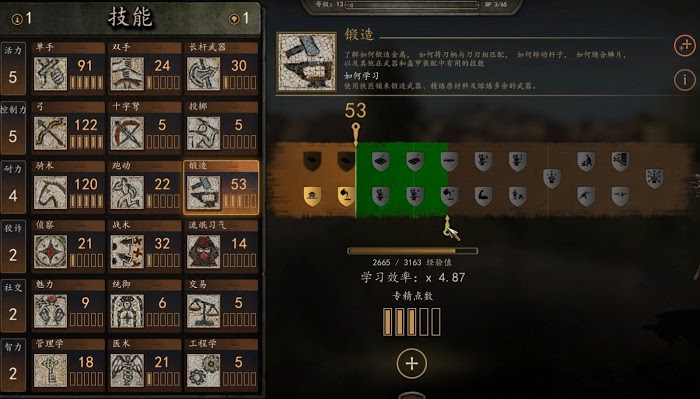 騎馬與砍殺 2 前期練級方法與遊玩建議