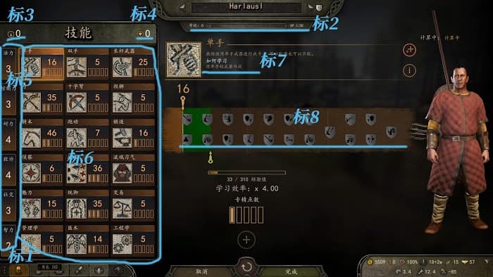騎馬與砍殺 2 全系統與機制解析