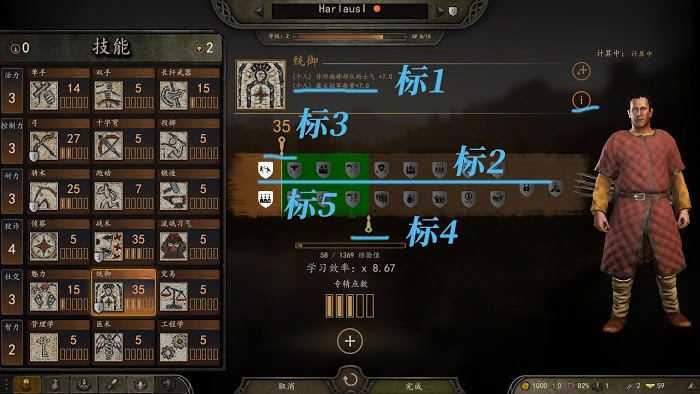 騎馬與砍殺 2 全系統與機制解析