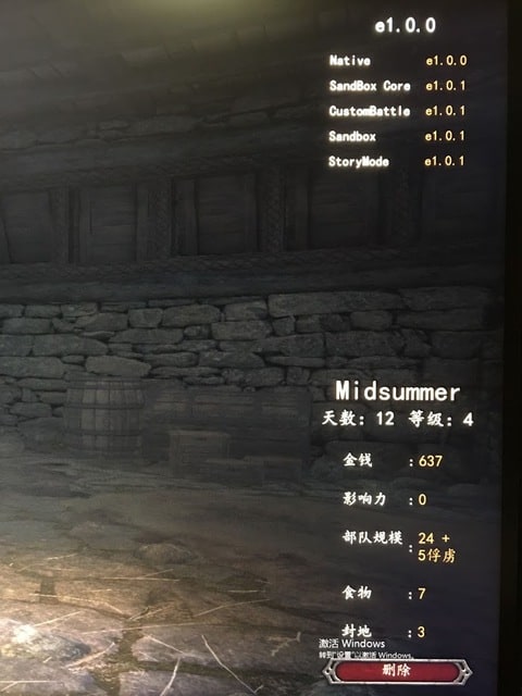 騎馬與砍殺 2 開局攻城方法教學