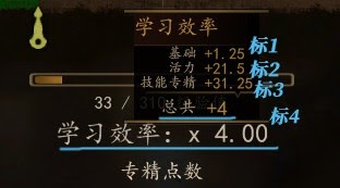 騎馬與砍殺 2 全系統與機制解析