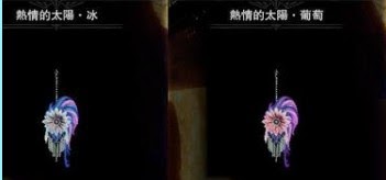 魔物獵人 世界 Iceborne 熱情之宴防具與武器取得方法