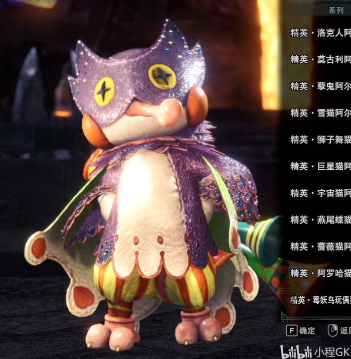 魔物獵人 世界 Iceborne 熱情之宴活動攻略