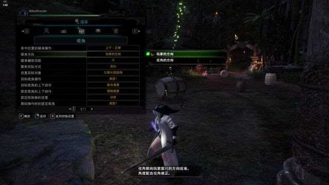 魔物獵人 世界 Iceborne 盾斧流派、基礎操作與充能概念解析