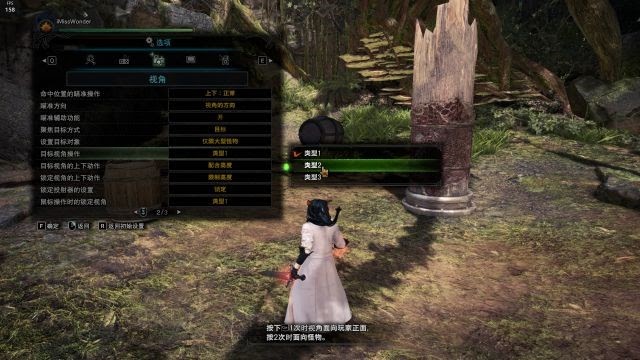 魔物獵人 世界 Iceborne 盾斧流派、基礎操作與充能概念解析