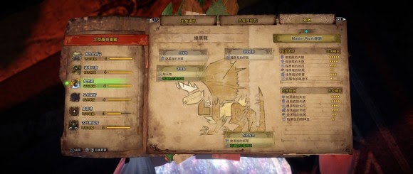 魔物獵人 世界 Iceborne 煌黑龍招式拆解與打法詳解