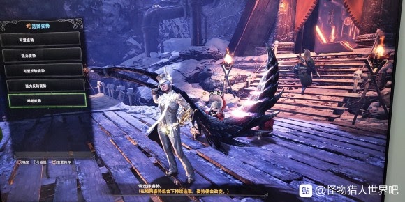 魔物獵人 世界 Iceborne 新人向煌黑龍單刷技巧