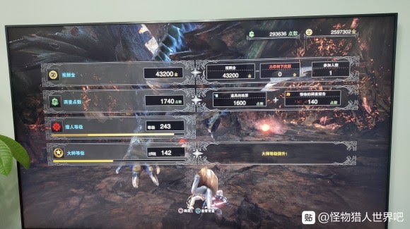 魔物獵人 世界 Iceborne 新人向煌黑龍單刷技巧