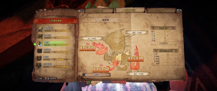 魔物獵人 世界 Iceborne 煌黑龍討伐機制與防具、武器介紹