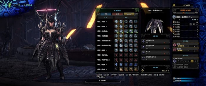 魔物獵人 世界 Iceborne 煌黑龍討伐機制與防具、武器介紹