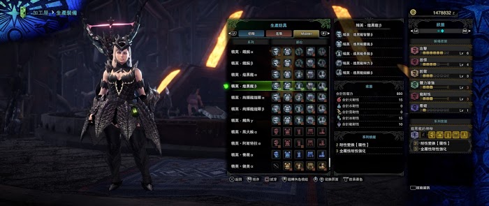 魔物獵人 世界 Iceborne 煌黑龍討伐機制與防具、武器介紹