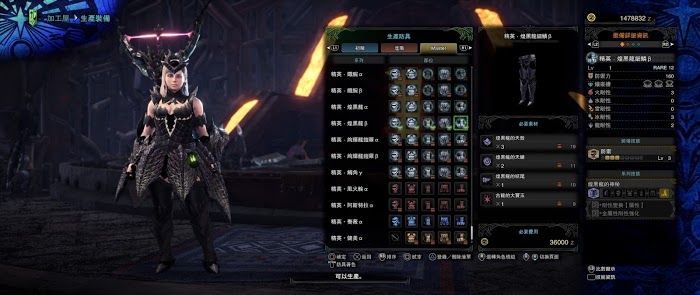 魔物獵人 世界 Iceborne 煌黑龍討伐機制與防具、武器介紹