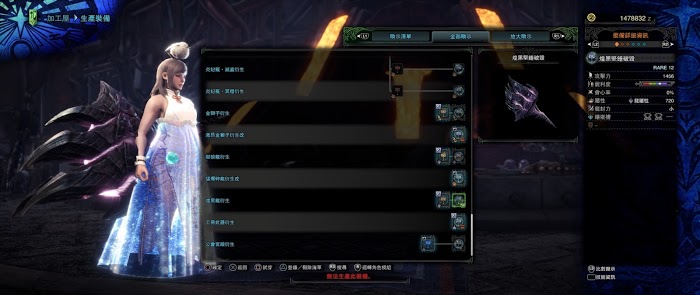 魔物獵人 世界 Iceborne 煌黑龍討伐機制與防具、武器介紹