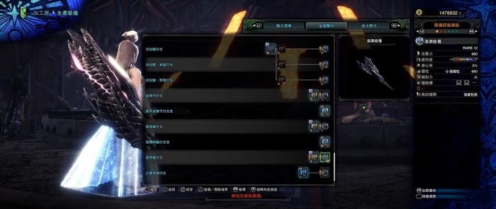 魔物獵人 世界 Iceborne 煌黑龍討伐機制與防具、武器介紹