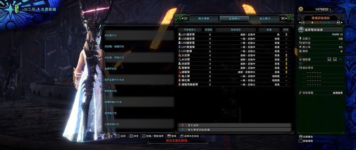 魔物獵人 世界 Iceborne 煌黑龍討伐機制與防具、武器介紹