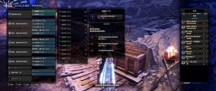魔物獵人 世界 Iceborne 煌黑龍討伐機制與防具、武器介紹