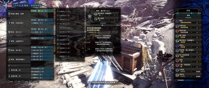 魔物獵人 世界 Iceborne 煌黑龍討伐機制與防具、武器介紹