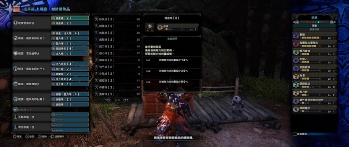 魔物獵人 世界 Iceborne 煌黑龍討伐機制與防具、武器介紹