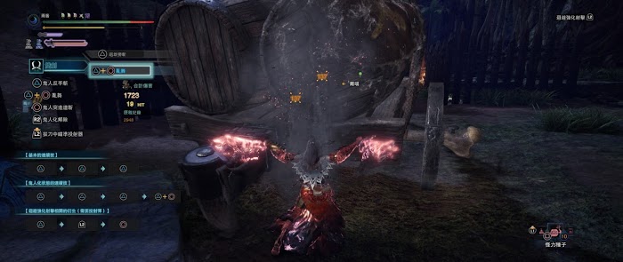 魔物獵人 世界 Iceborne 煌黑龍討伐機制與防具、武器介紹