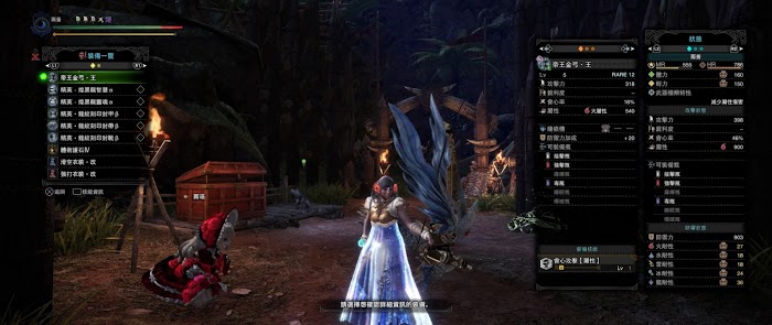 魔物獵人 世界 Iceborne 煌黑龍討伐機制與防具、武器介紹