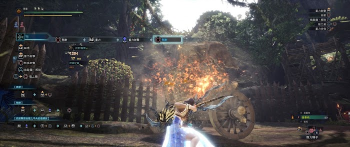 魔物獵人 世界 Iceborne 煌黑龍討伐機制與防具、武器介紹