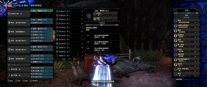 魔物獵人 世界 Iceborne 煌黑龍討伐機制與防具、武器介紹