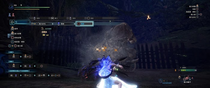 魔物獵人 世界 Iceborne 煌黑龍討伐機制與防具、武器介紹