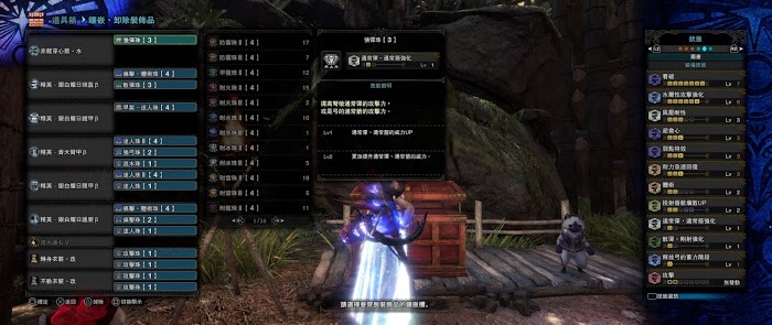 魔物獵人 世界 Iceborne 煌黑龍討伐機制與防具、武器介紹