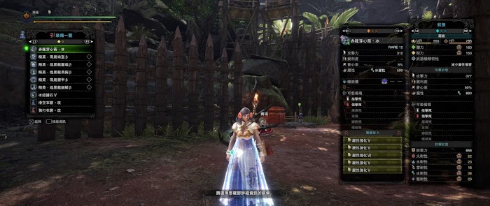魔物獵人 世界 Iceborne 煌黑龍討伐機制與防具、武器介紹