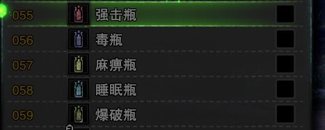 魔物獵人 世界 Iceborne 弓配裝與概念詳解