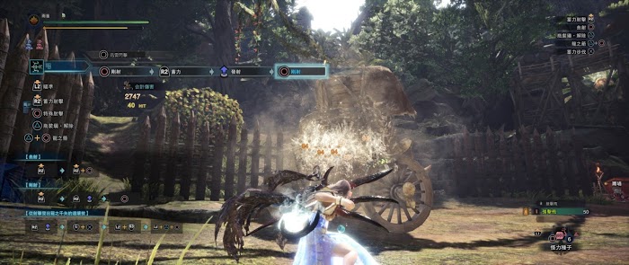 魔物獵人 世界 Iceborne 煌黑龍討伐機制與防具、武器介紹